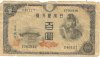 Military Money Foreign0002.jpg Military Money Foreign0002.jpg
