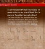 egyptianname1.jpg